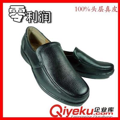潮流休闲男鞋 厂家直销品牌户外休闲男鞋潮真皮头层牛皮外贸原单库存鞋一件代发图片|潮流休闲男鞋 厂家直销品牌户外休闲男鞋潮真皮头层牛皮外贸原单库存鞋一件代发产品图片由东莞市南城富兴鞋业经营部公司生产提供-