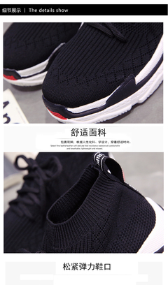 丽美鞋业&1377