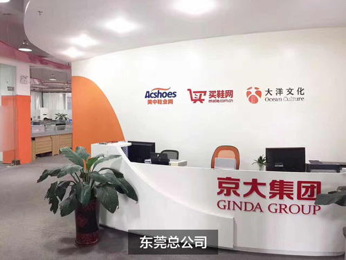 美中鞋业网招兵买马 东莞 广州两地 ,欢迎推荐转发