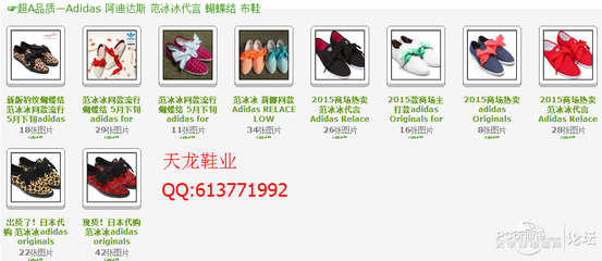 天龙鞋业工厂直销 正品阿迪达斯耐克夏季凉鞋热销中，诚招代理合作