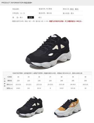 天喜鞋业的崛起与鞋业发展前瞻