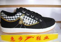 引领时尚潮流，舒适百搭——韩国最新工艺休闲运动帆布鞋