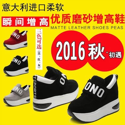 汇源鞋业 品质与时尚的匠心之路