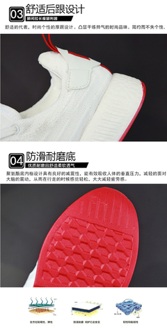 网红坊鞋业 如何抓住流量风口，打造鞋类品牌新势力？